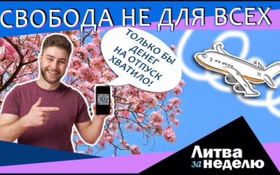 Нехорошие антитела, врачи без повышения зарплаты и взлёт цен