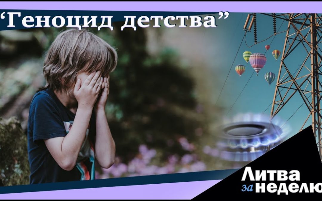 Цены на электроэнергию и газ резко подорожают