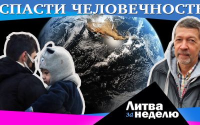 Дети по паспортам, торг с Беларусью и доброта вопреки: Литва за неделю