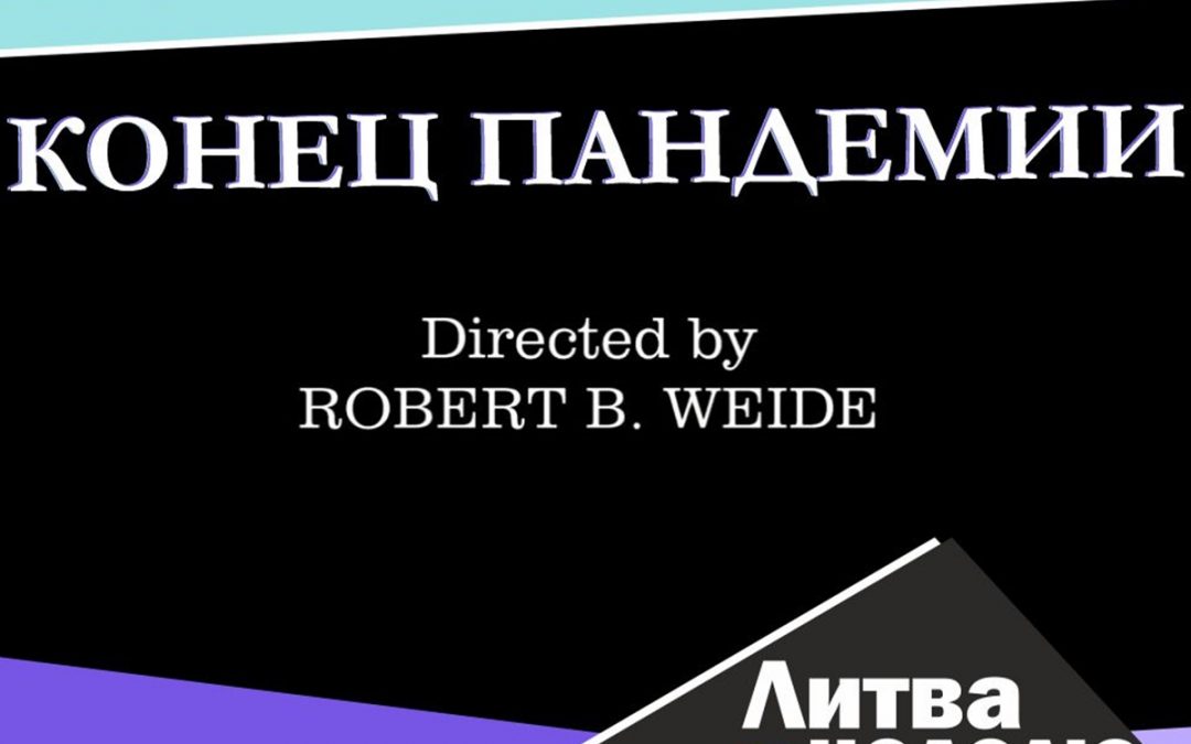 Избежать соблазна оставить ограничения навсегда: Литва за неделю