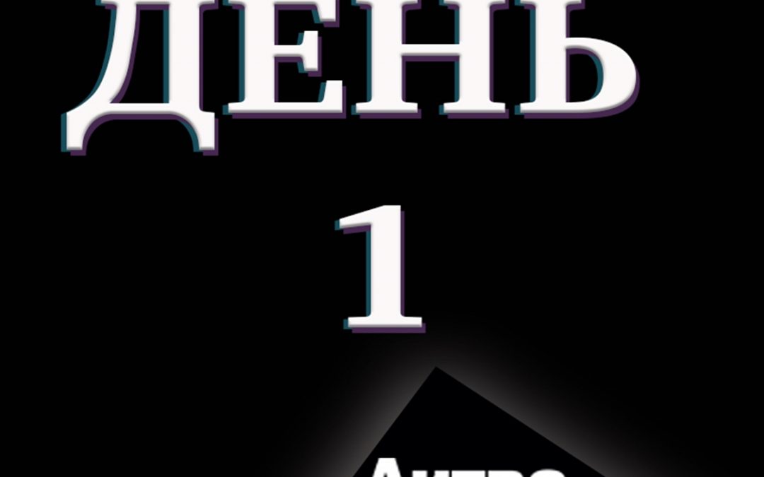 Война: Литва за неделю