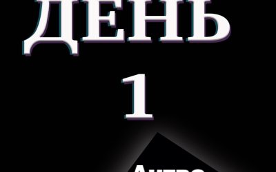 Война: Литва за неделю