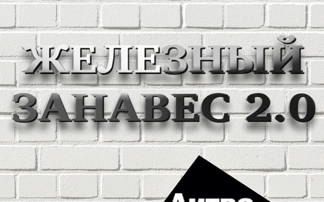 Месяц за десять лет: Литва за неделю