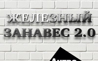 Месяц за десять лет: Литва за неделю