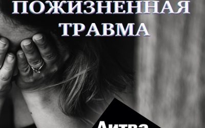 Новый мир – эпоха тьмы и стресса: Литва за неделю