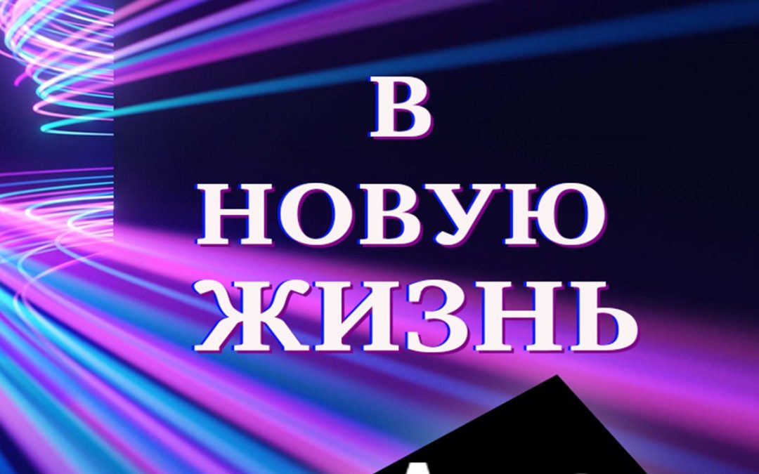 (Не)веселящий газ и сгоревший год: Литва за неделю