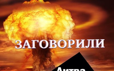 Контуры новой эпохи: Литва за неделю