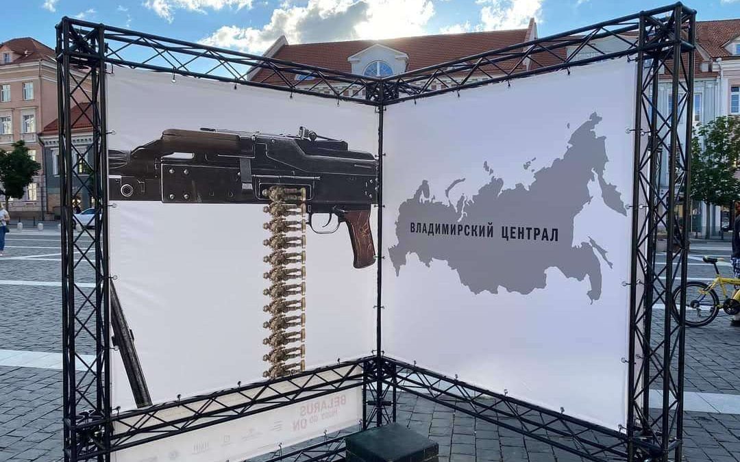 «ГИТЛЕРКАПУТИН» и другой взгляд на сегодняшний день