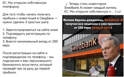 Мошенники под видом Swedbank заманивают русскоязычных жителей Литвы