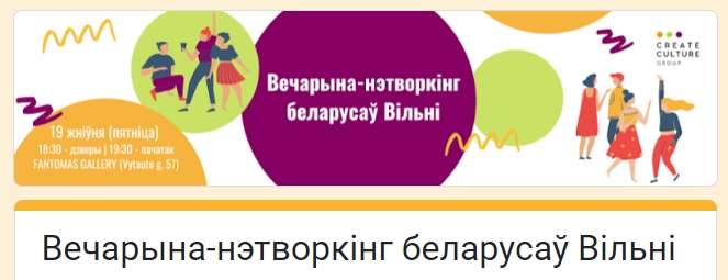 vecherinka