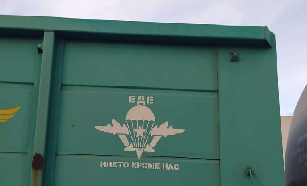 Погранохрана: вагоны с российской военной символикой возвращены в Калининградскую область