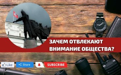 Власть в городах и борьба внутри главной спецслужбы: Литва за неделю