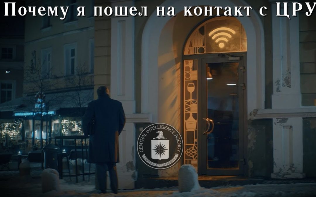 Тайное заманчивое предложение, от которого нельзя отказаться?