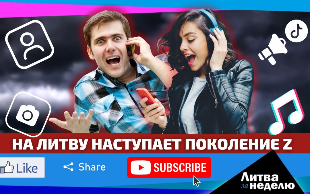 Русскоговорящие мошенники выманивают миллионы: Литва за неделю